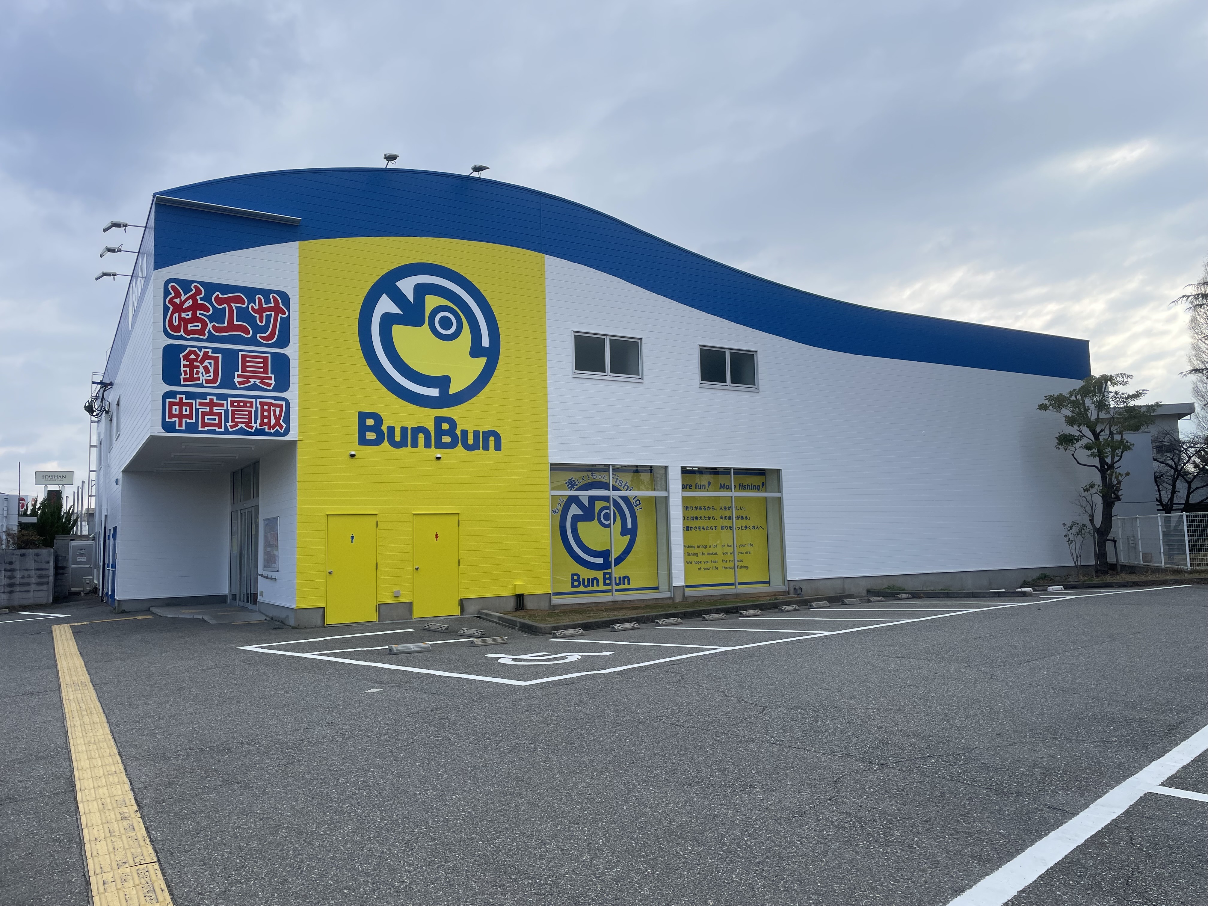 西昆陽店の外観