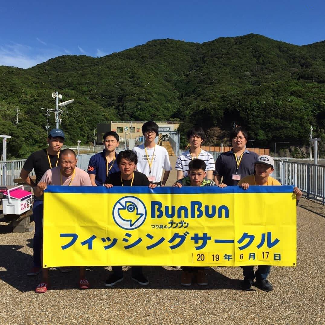 ブンブンスクール「とっとパーク小島」