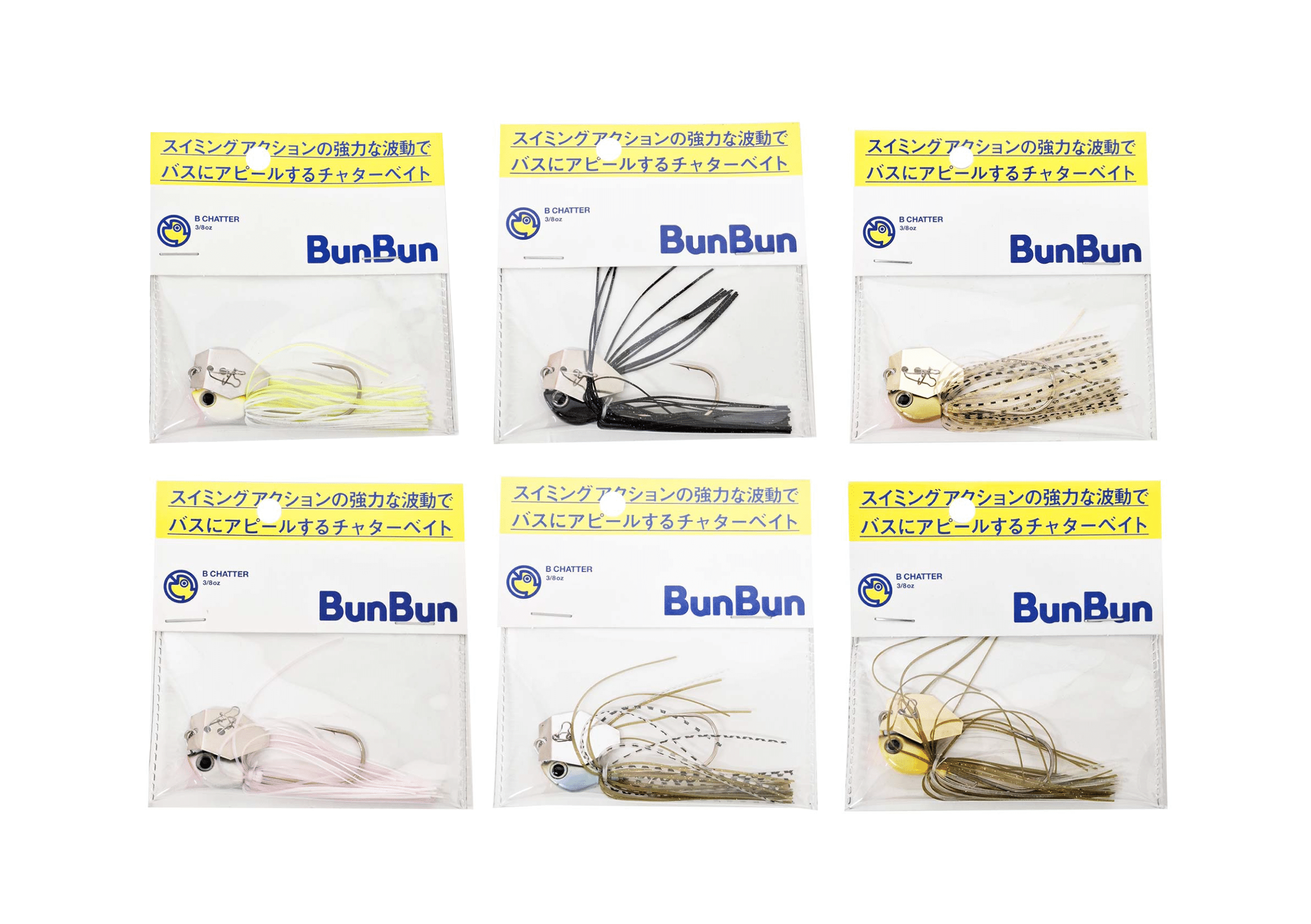 Bチャター