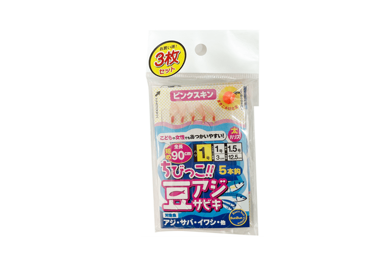 ブンブンオリジナル「ちびっこ豆アジサビキ」