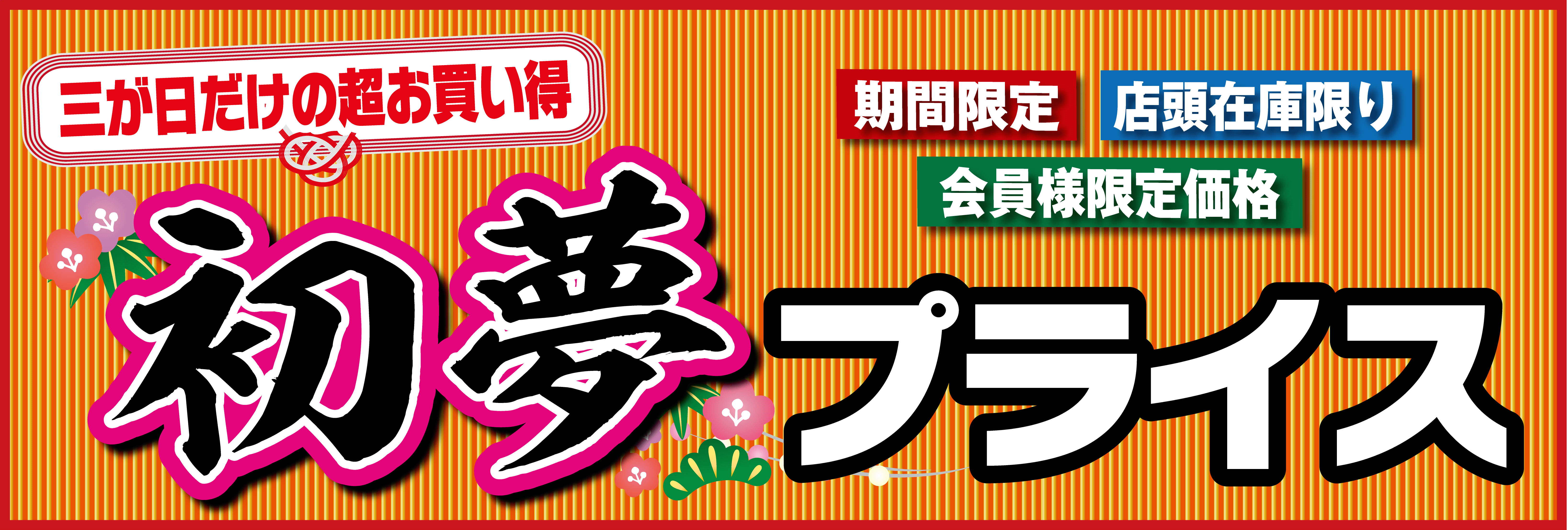 釣り具販売、つり具のブンブン