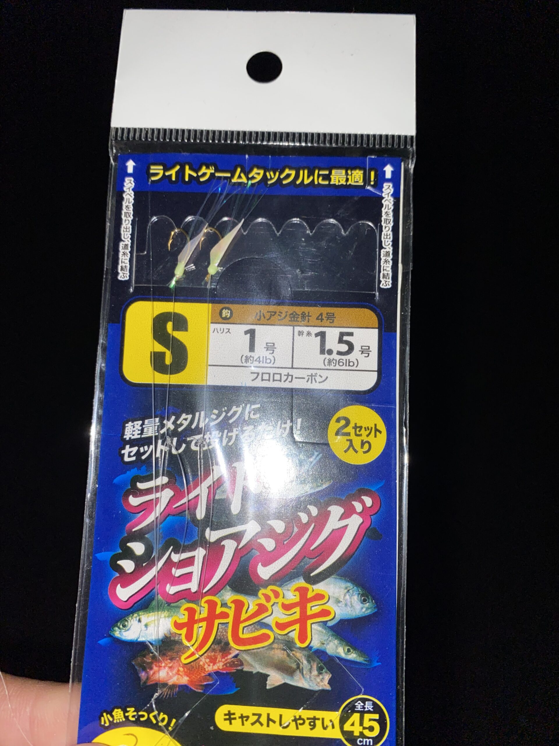 年明けカウントダウンのライトゲーム1/3