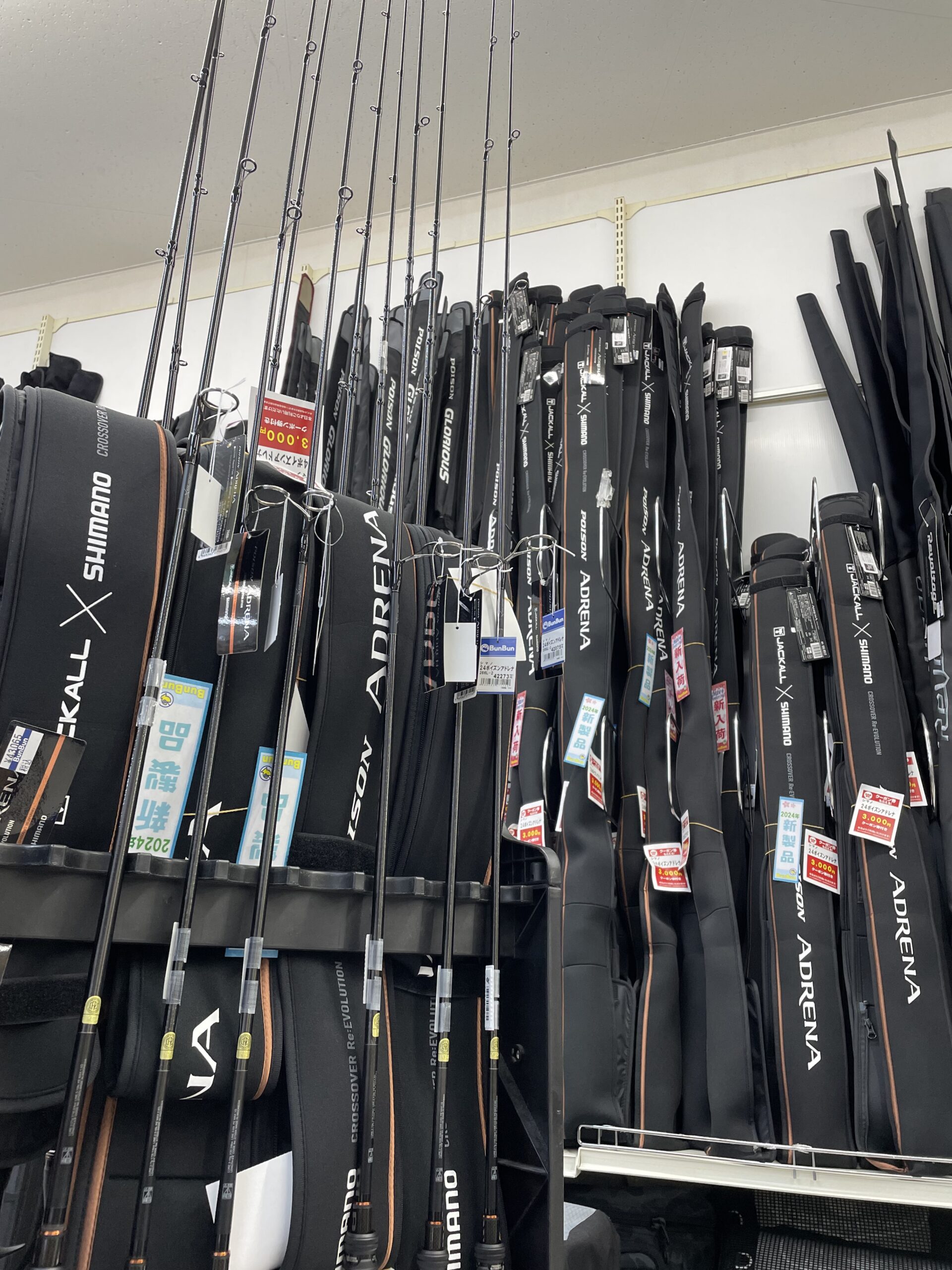 シマノ 18 ポイズンアドレナ センターカット2ピース 166ML-2 | 釣具