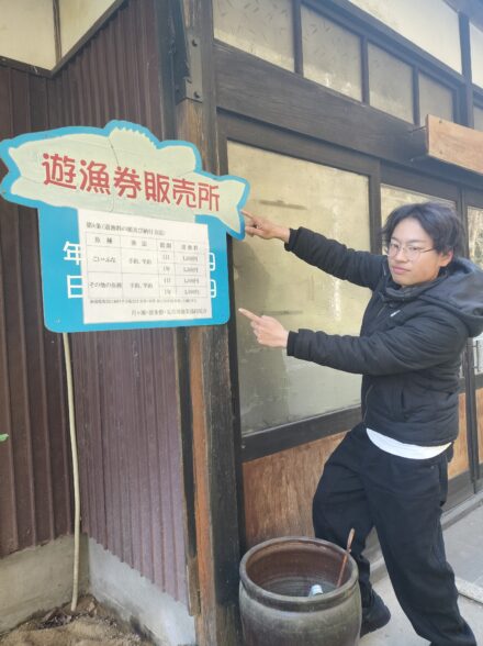 春のゲキムズ高山ダム釣行