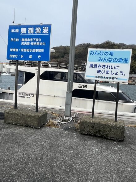 丹後ジギング