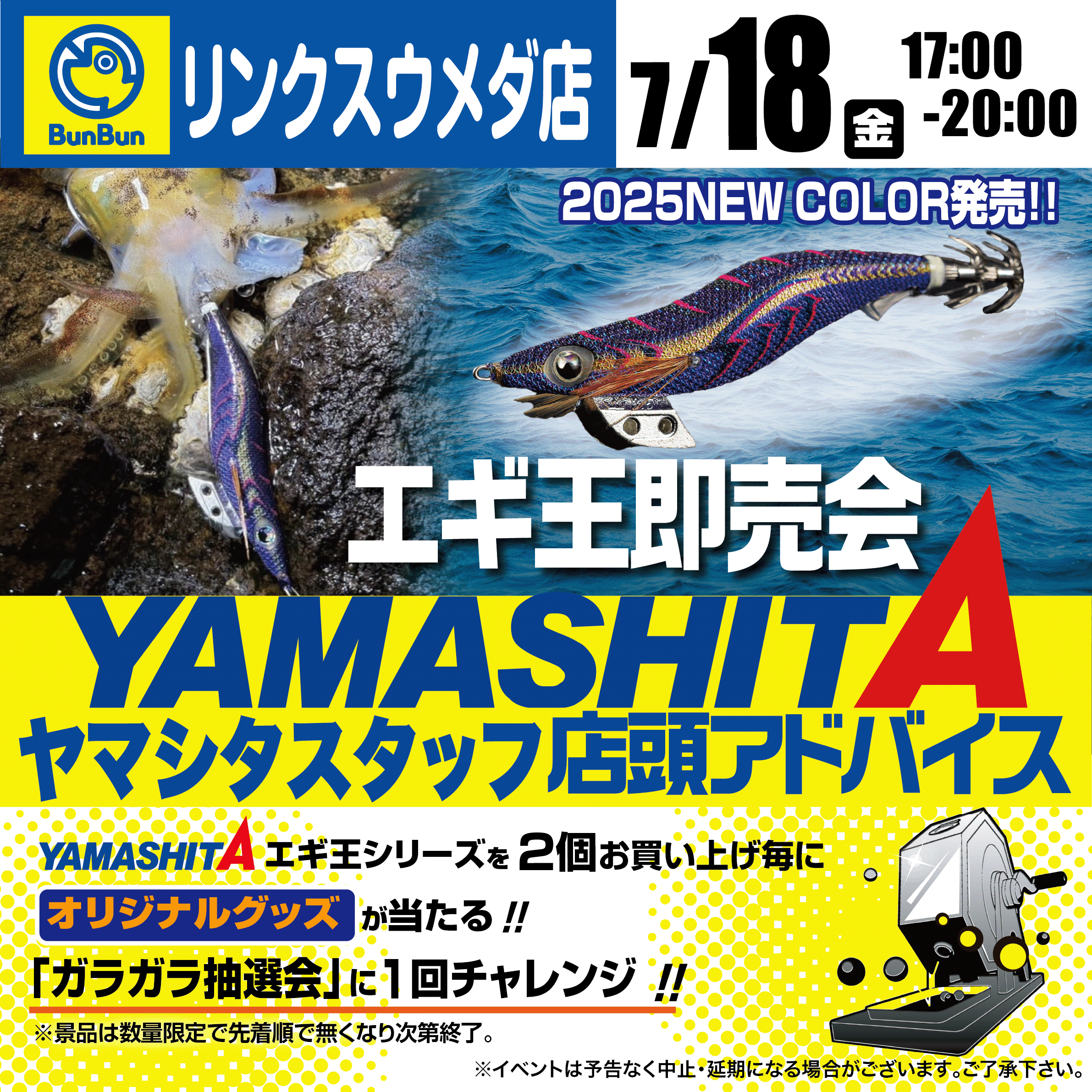 釣具屋ブンブン 商品券 23000円分 フィッシング 釣り お買物券 【公式 