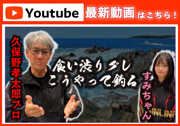 釣り具販売、つり具のブンブン