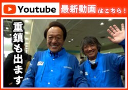 【最新動画】フィッシングショー大阪2026レポ【#1シマノ編】