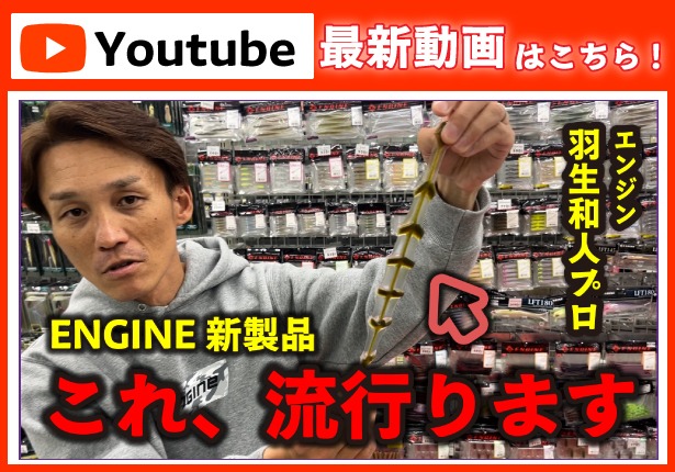 【最新動画】2026年はこの“ビヨーン”が来ます【羽生和人】