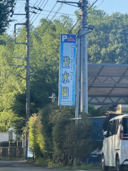 ㊗️決勝初進出