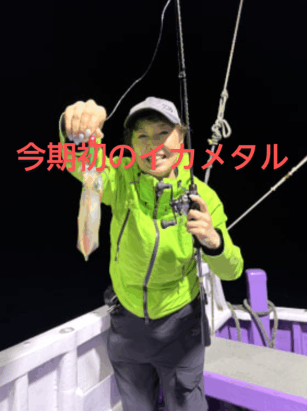 今期初のイカメタル♪田辺へ