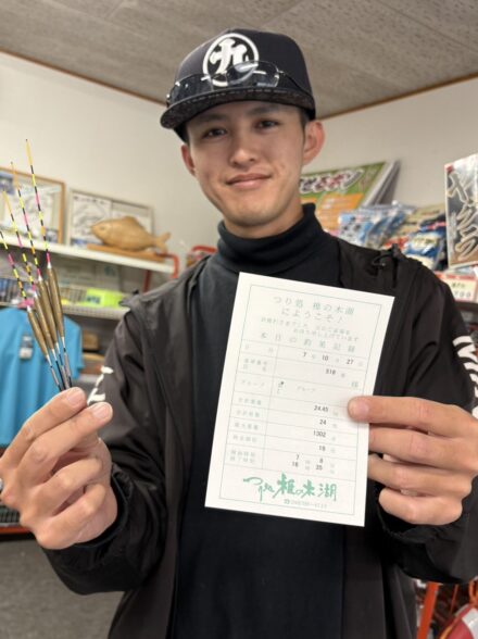 ヘラブナ釣り勉強会!