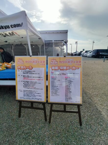 第11回つリジェンヌカワハギフェスタ in関東大会に参加してきました✨