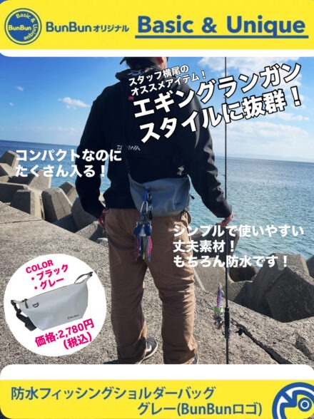 淡路島エギング釣行2日目❗️爆風でも諦めずシャクリまくりました😭👍✨