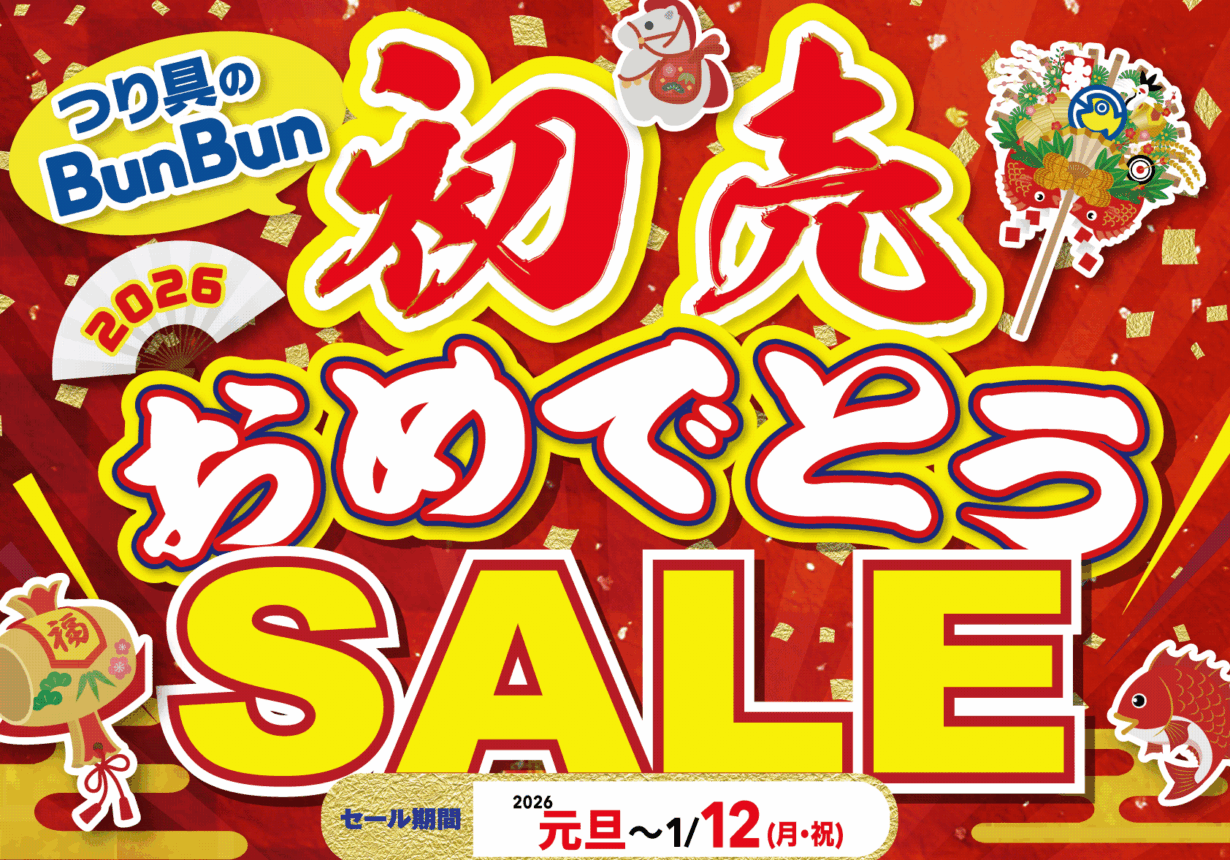 bunbun出品になります。 イラストレーター・abec/BUNBUN氏の画業20周年を記念したPOP UP SHOPが