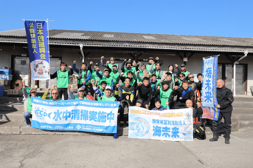 日本釣振興会の水中清掃【大阪 岸和田漁港】