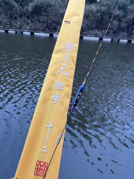 清遊湖M-1予選試釣！