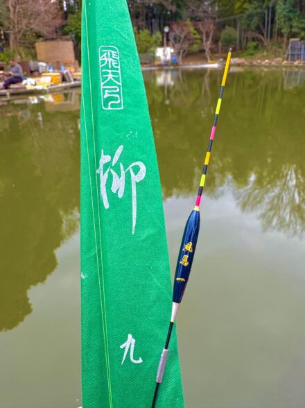 逆井へら鮒センターでメーターセット!