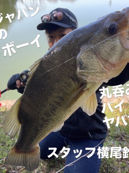 春到来！スイムベイトが大活躍！！