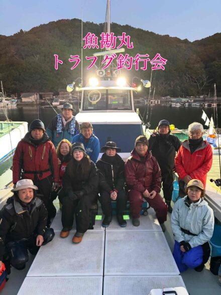 堺店　魚堪丸トラフグ釣行会