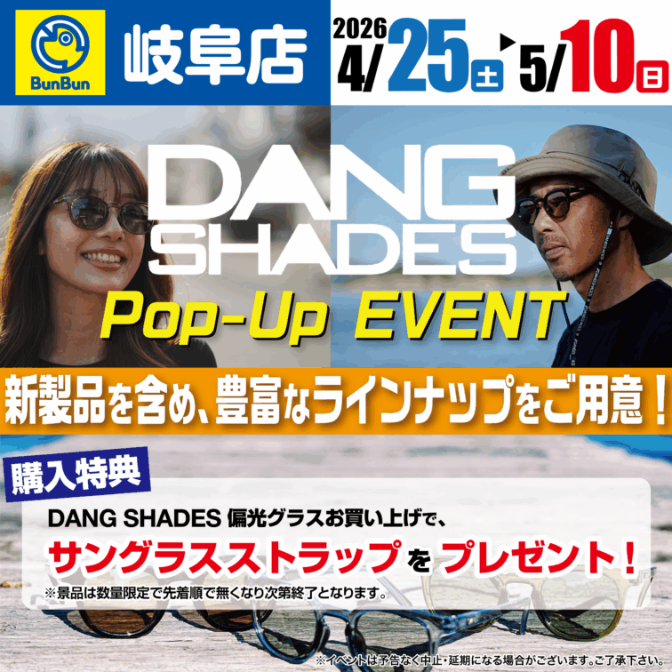 【岐阜店】DANG　SHADES　POP‐UP　EVENT