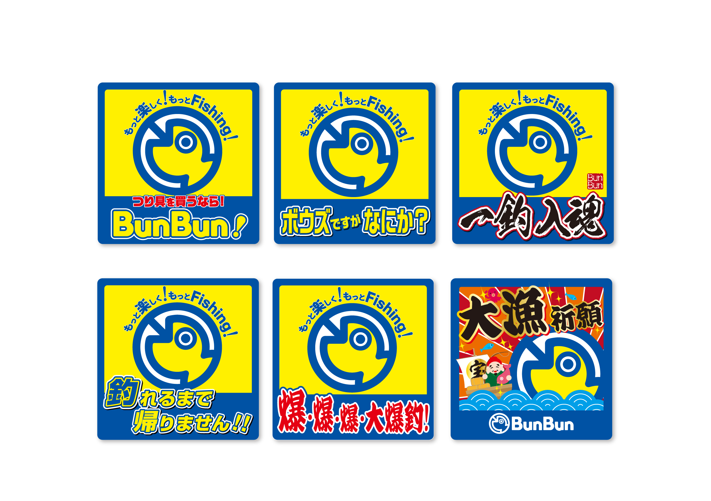 BBステッカー