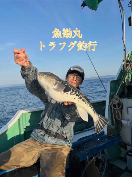 三重 魚堪丸 トラフグ釣行