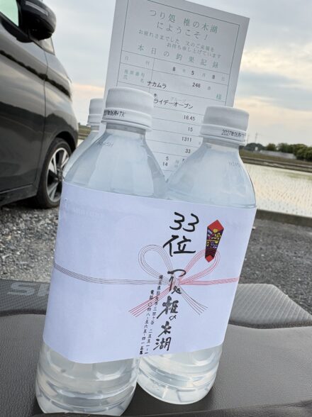 椎の木湖フライデーオープン！