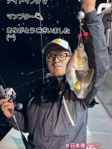 夜焚き調査便！ナイトマフグ！ナイトタイラバ！マイカ！in 雲丸