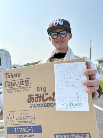 シマノオープン初参戦💪