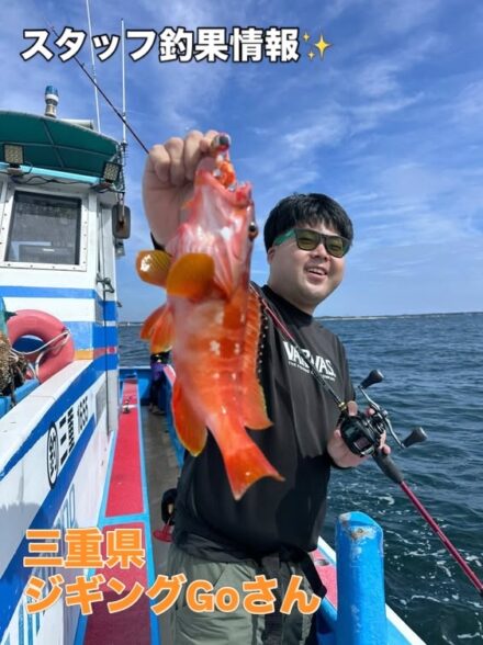 三重県　SLJ＆ティップラン