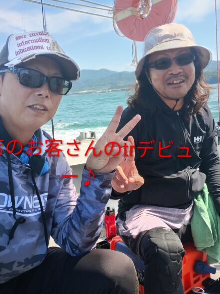 堺店のお客様のティップランデビュー♪