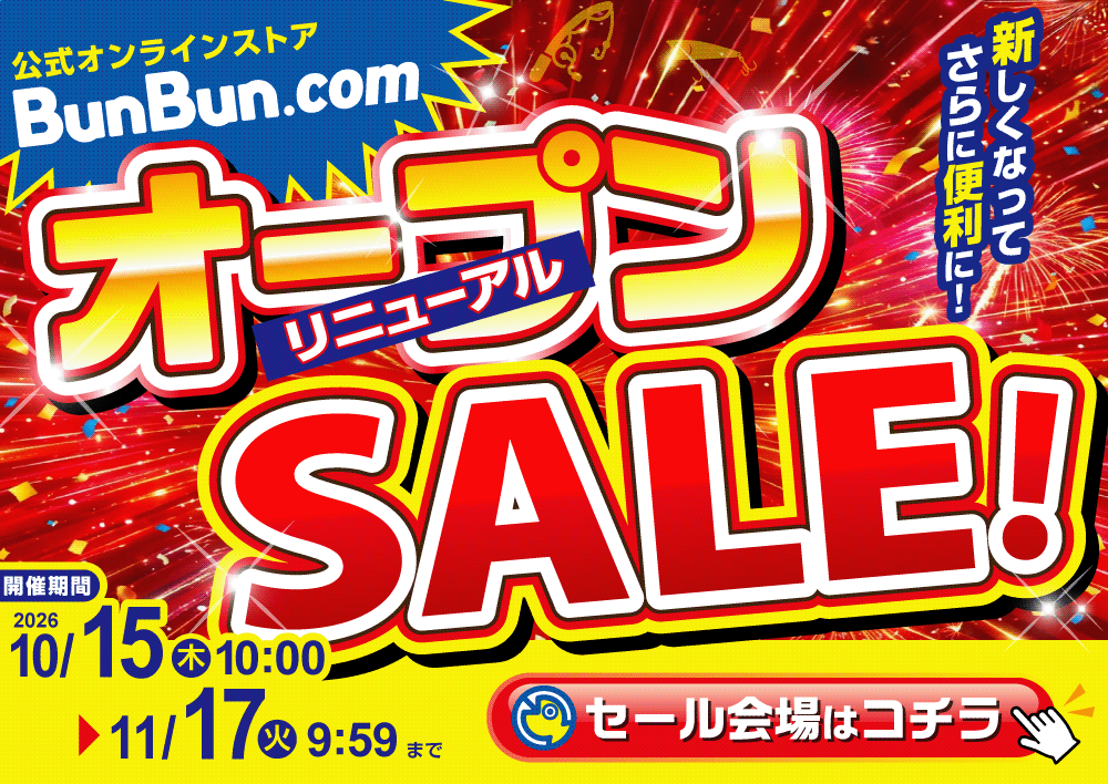 リニューアルオープンSALE