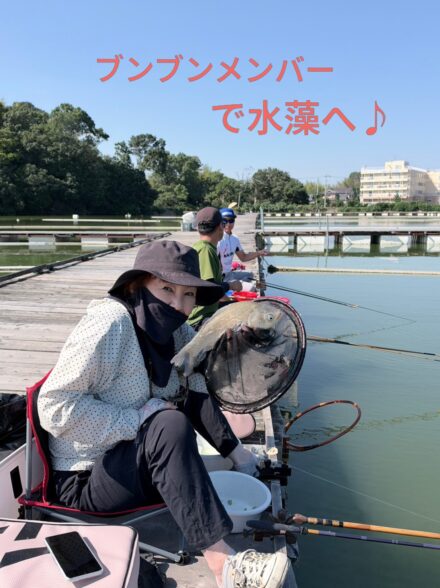 ブンブンスタッフで水藻に♪
